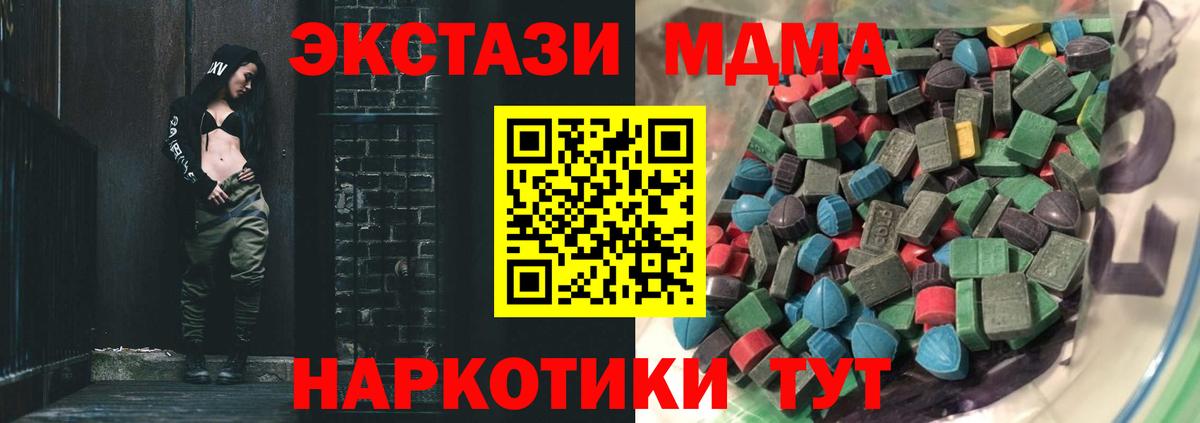 Ecstasy mix  Вход с VPN  наркотики  Ecstasy 300 mg  Донской 