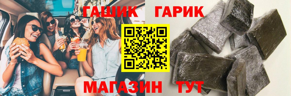 ГАШИШ AMNESIA HAZE  Вход с VPN  ГАШ  ГАШИШ VHQ  наркота  Донской 