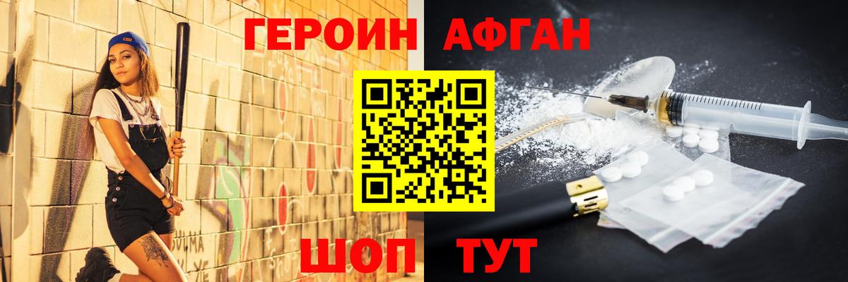Героин гречка  Вход с VPN  Донской 