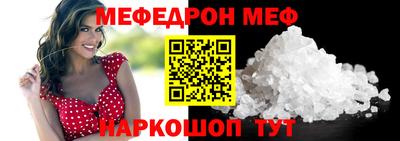 MDMA Краснокаменск