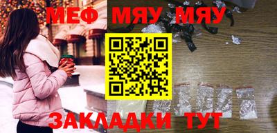 MDMA Краснокаменск