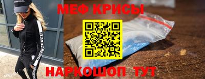 наркотики Краснознаменск