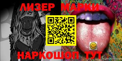 MDMA Краснокаменск