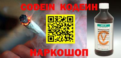 наркотики Краснознаменск
