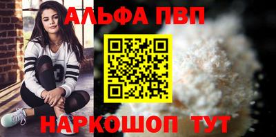MDMA Краснокаменск