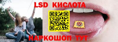 наркотики Краснознаменск