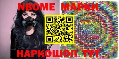 наркотики Краснознаменск
