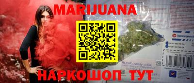 наркотики Краснознаменск
