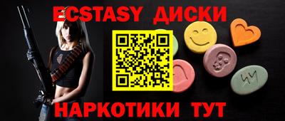 наркотики Краснознаменск