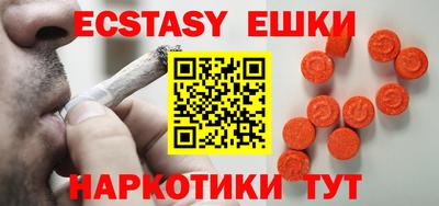 MDMA Premium VHQ Краснодар