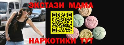 MDMA Premium VHQ Краснодар