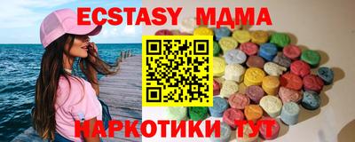 MDMA Premium VHQ Краснодар