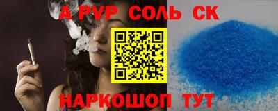 MDMA Краснокаменск