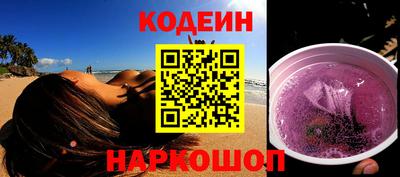 наркотики Краснознаменск