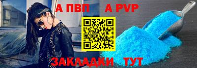 MDMA Краснокаменск