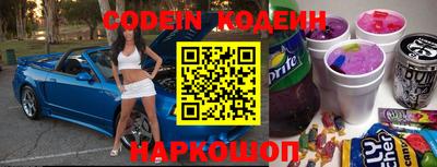 наркотики Краснознаменск