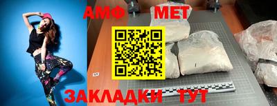 MDMA Краснокаменск