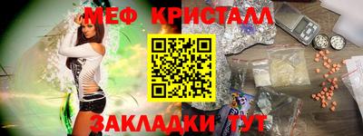 MDMA Краснокаменск
