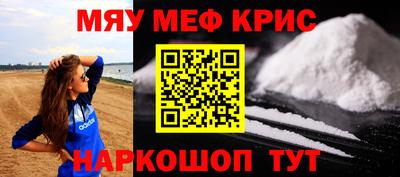 MDMA Краснокаменск