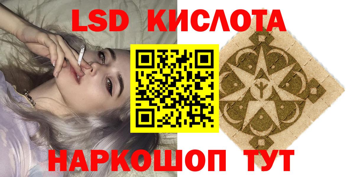 Донской  Марки NBOMe 1,5мг  Марки NBOMe 1,5мг  Марки N-bome  Вход с VPN 