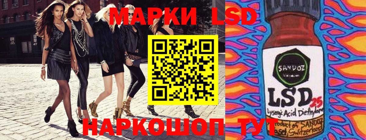Марки NBOMe 1,8мг Донской