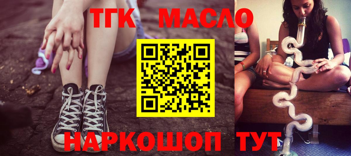Дистиллят ТГК Wax Донской